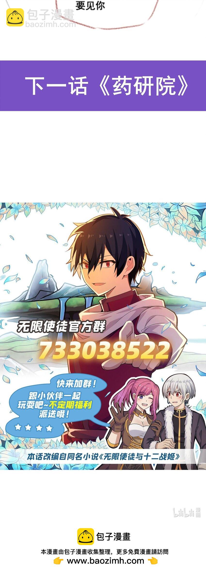 382 白学现场41