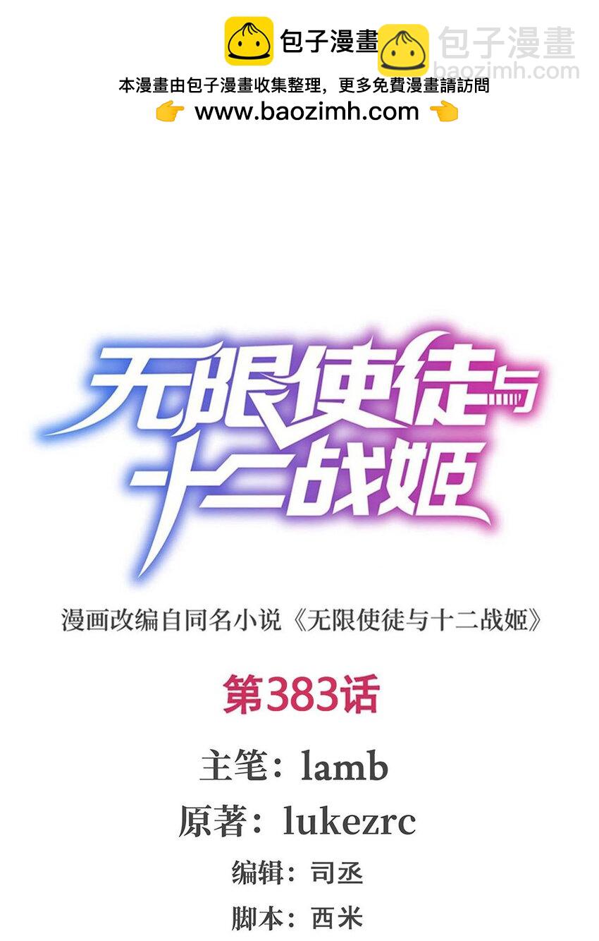 383 药研院1