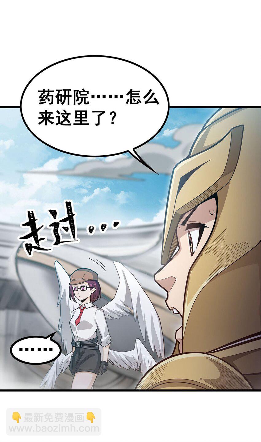 383 药研院18
