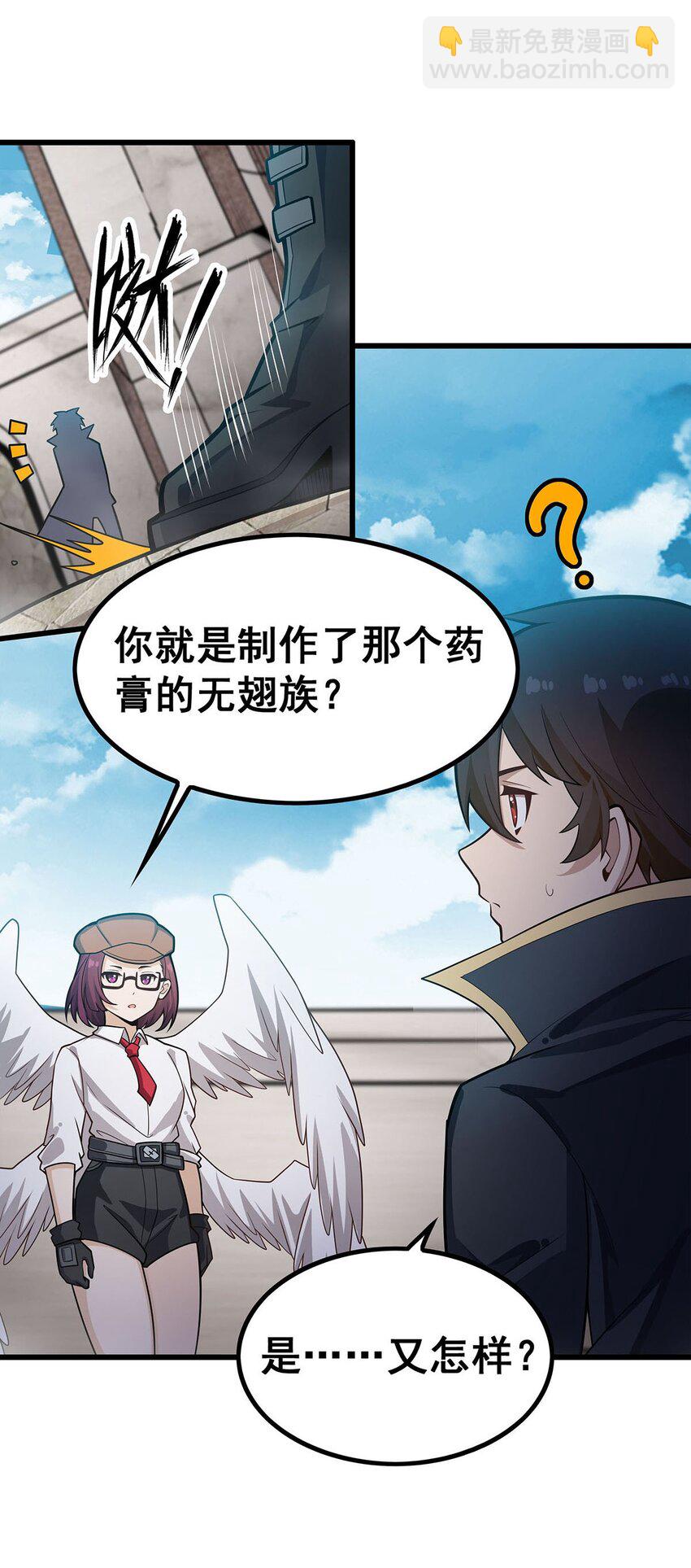 383 药研院19