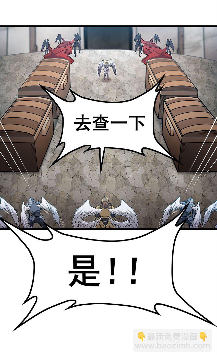 383 药研院3