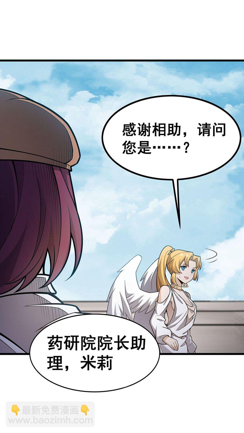 383 药研院31