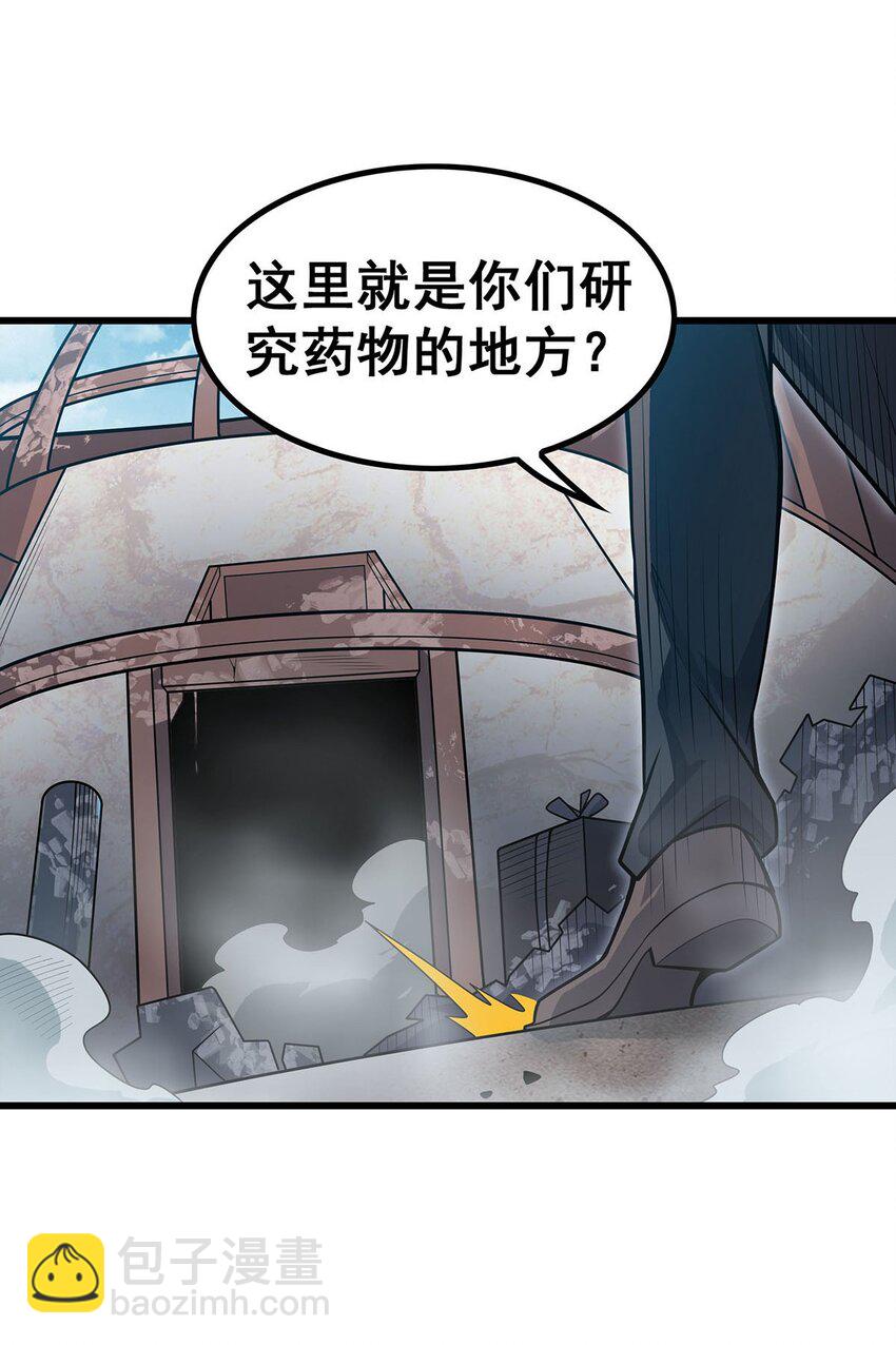 383 药研院37
