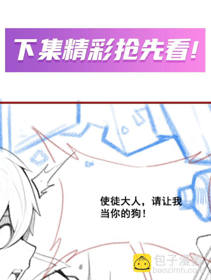 383 药研院44