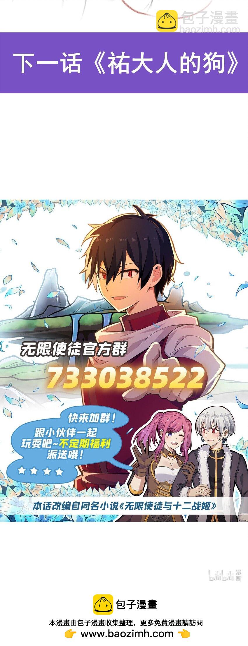 383 药研院47