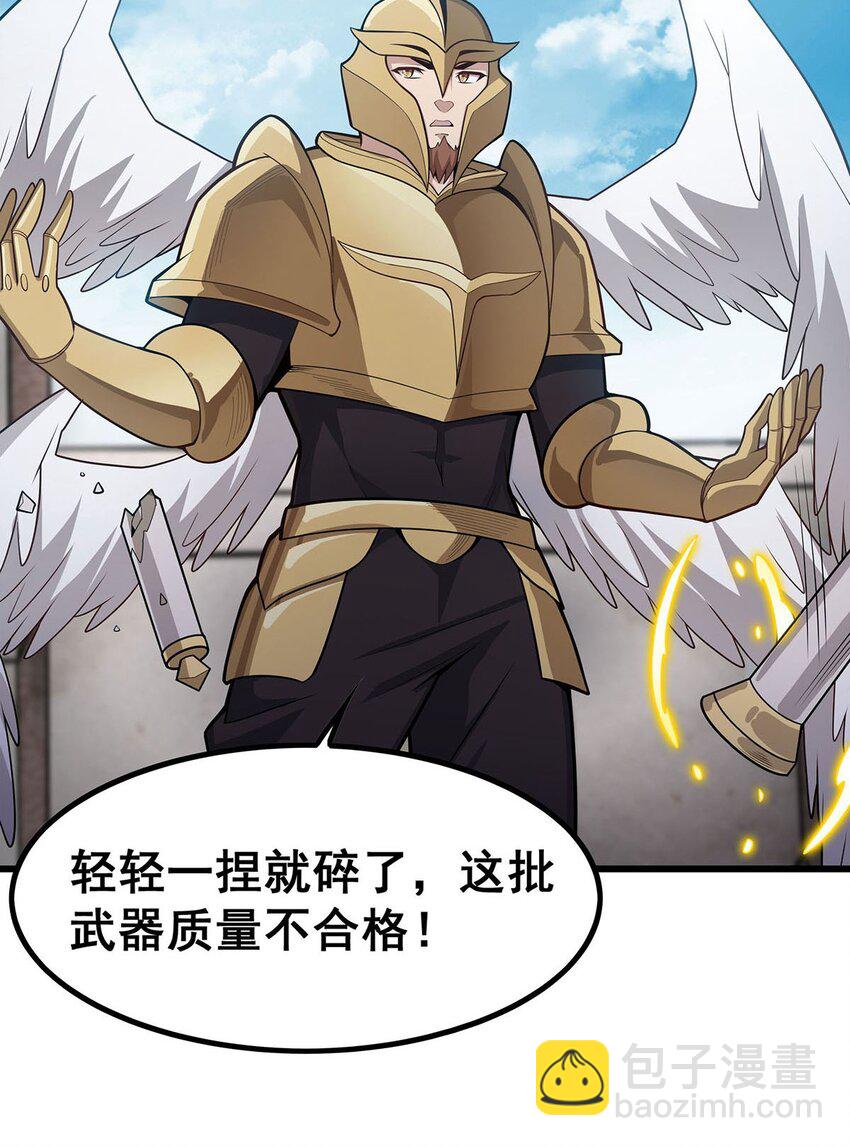 383 药研院8