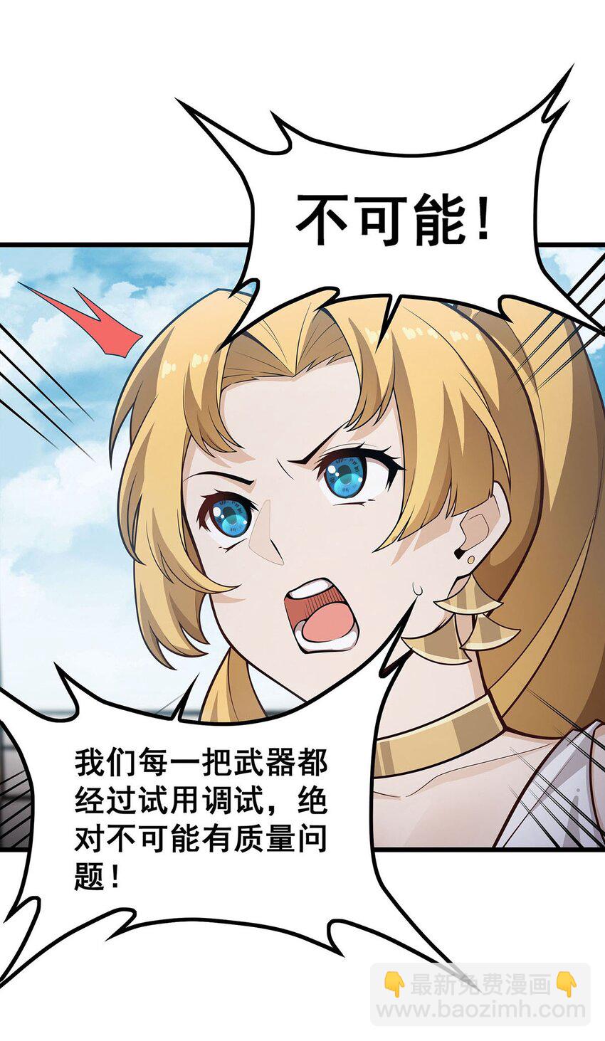 383 药研院9