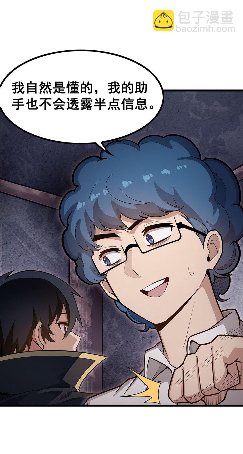 384 祐大人的狗17