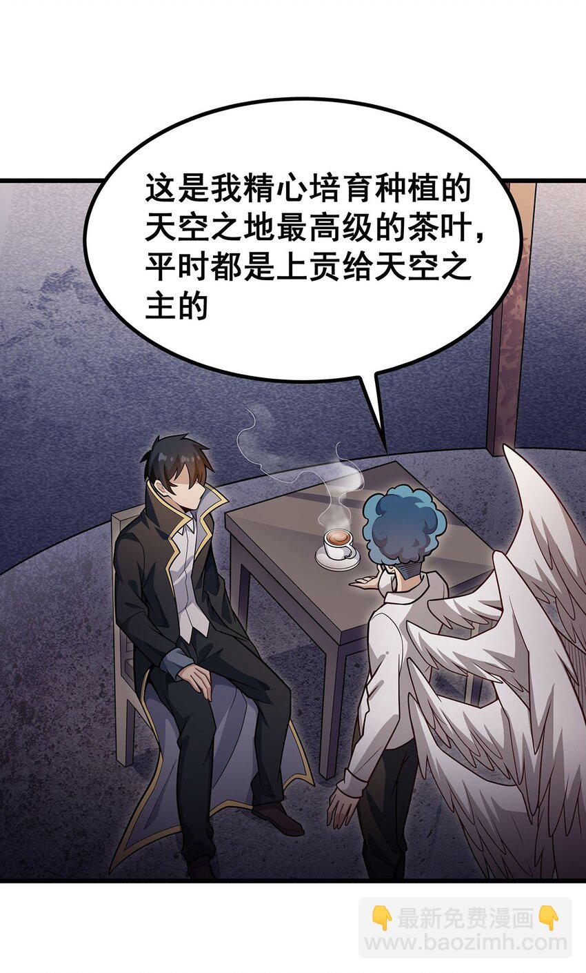 384 祐大人的狗24