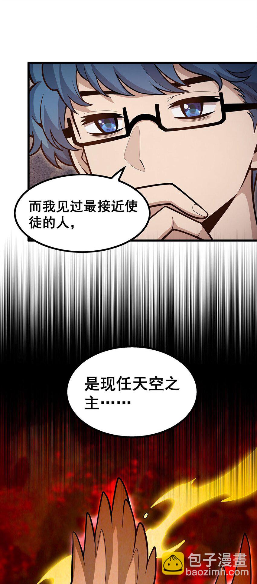 384 祐大人的狗29