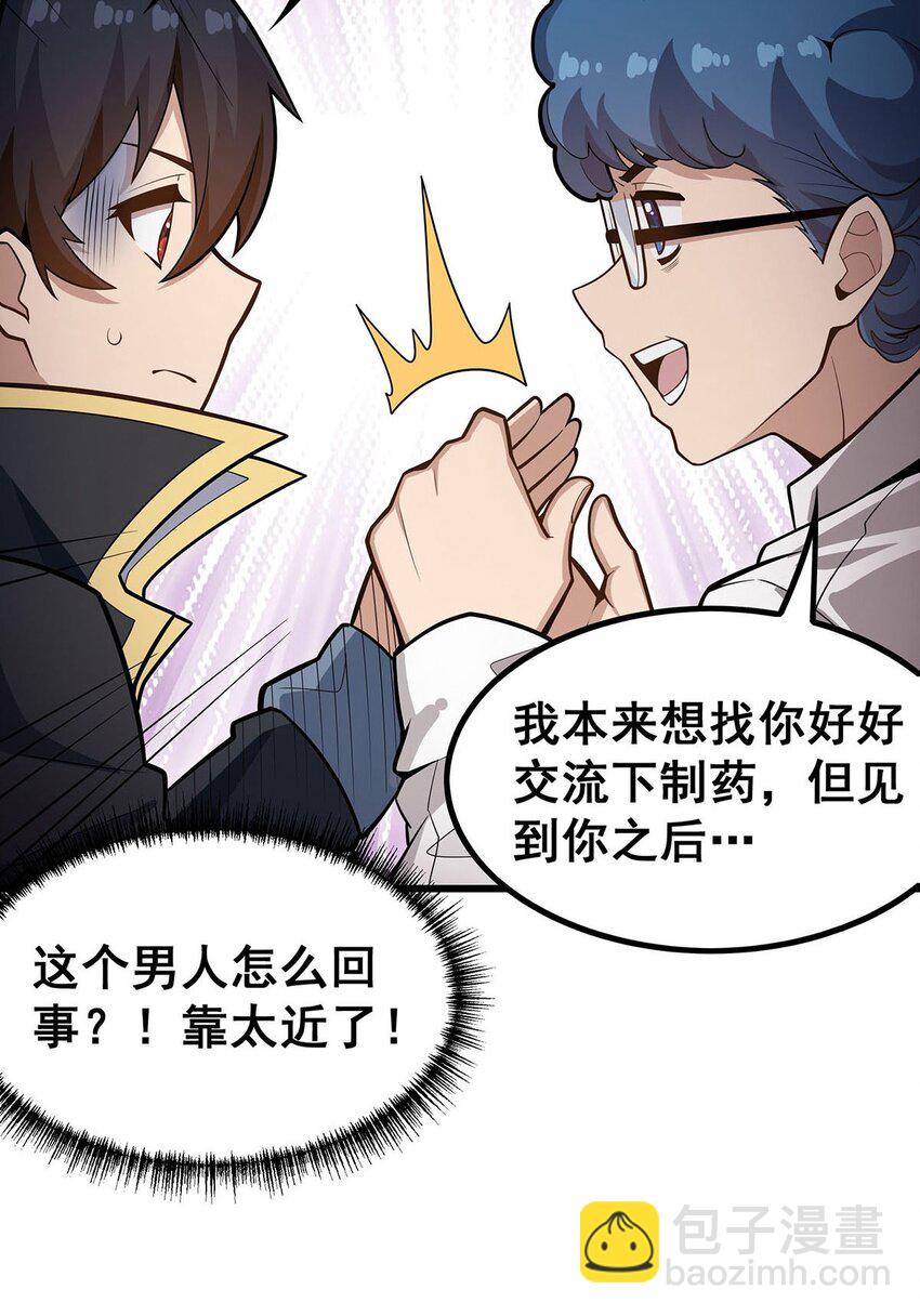 384 祐大人的狗6