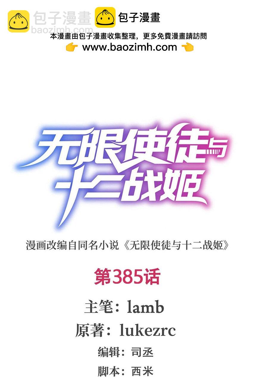 385 老婆大人的关心1