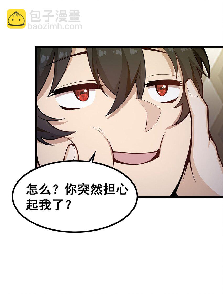 385 老婆大人的关心10