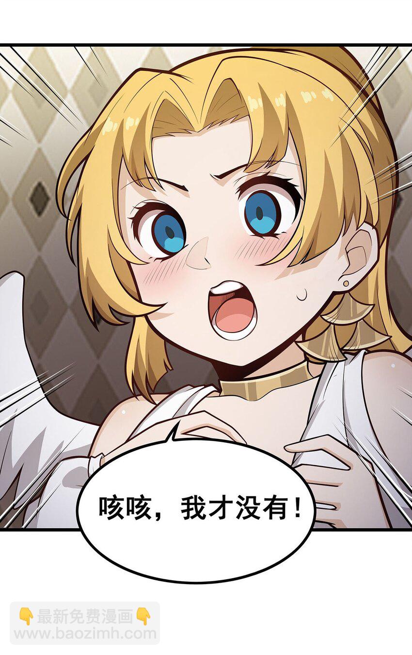 385 老婆大人的关心11