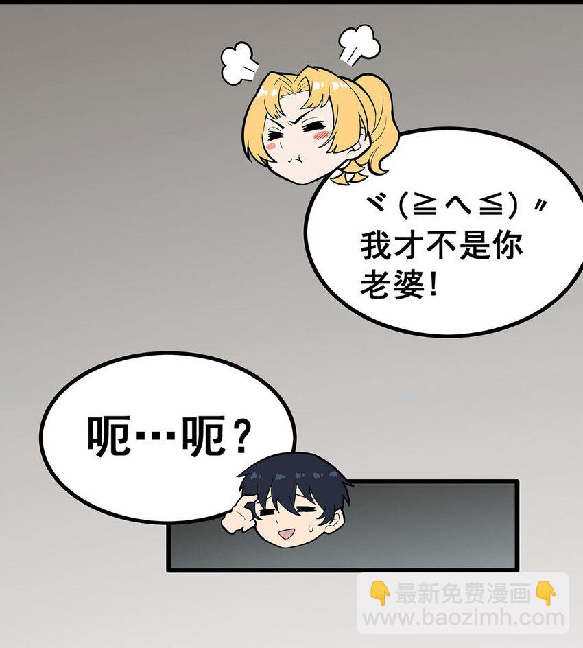 385 老婆大人的关心14