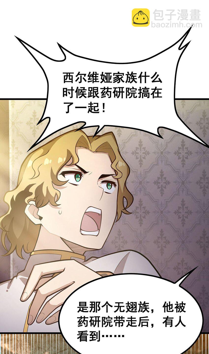 385 老婆大人的关心18