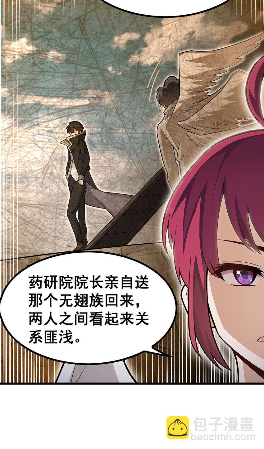 385 老婆大人的关心19