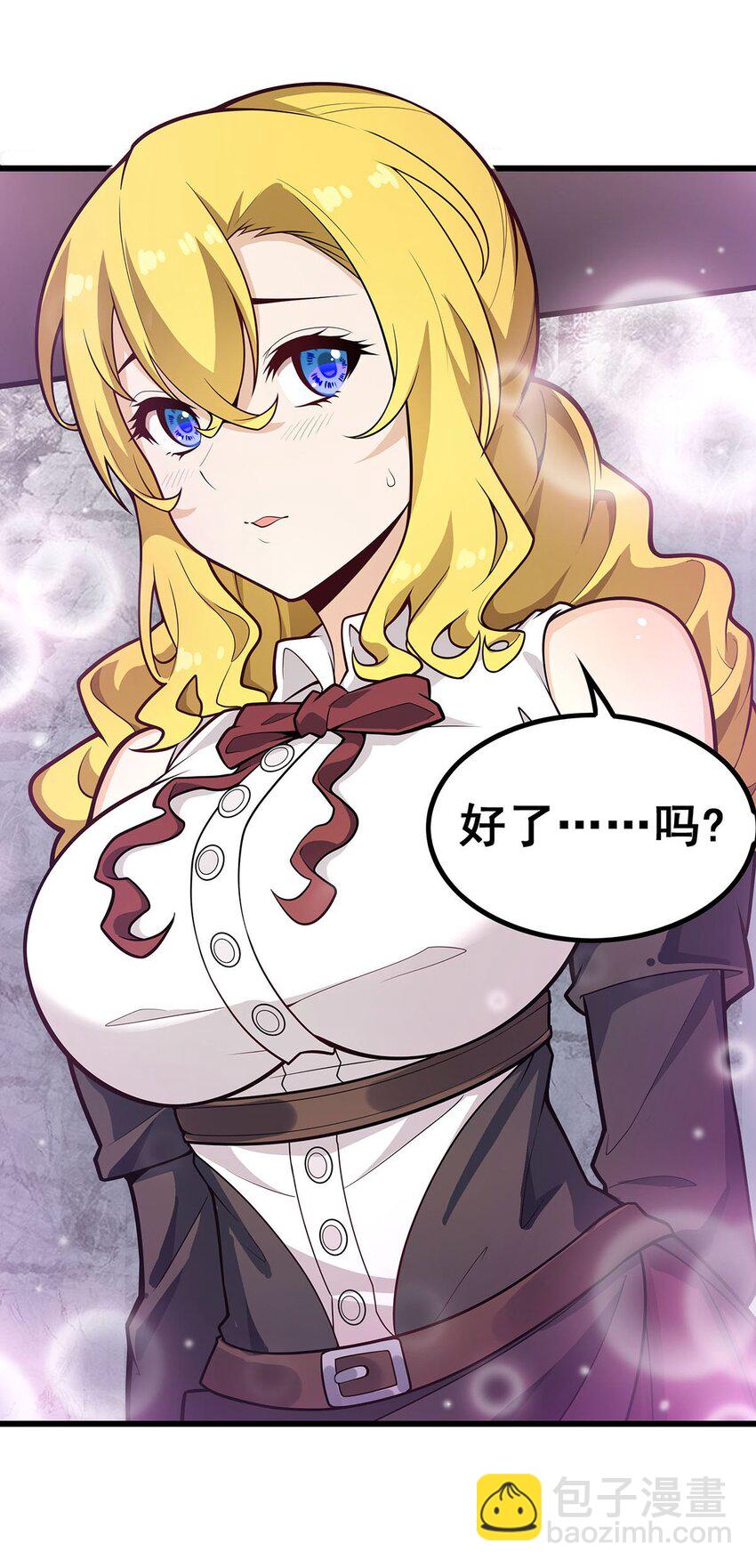 385 老婆大人的关心25