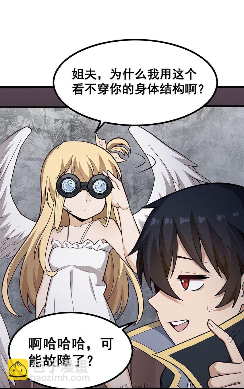 385 老婆大人的关心28