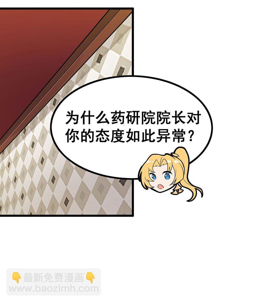 385 老婆大人的关心3
