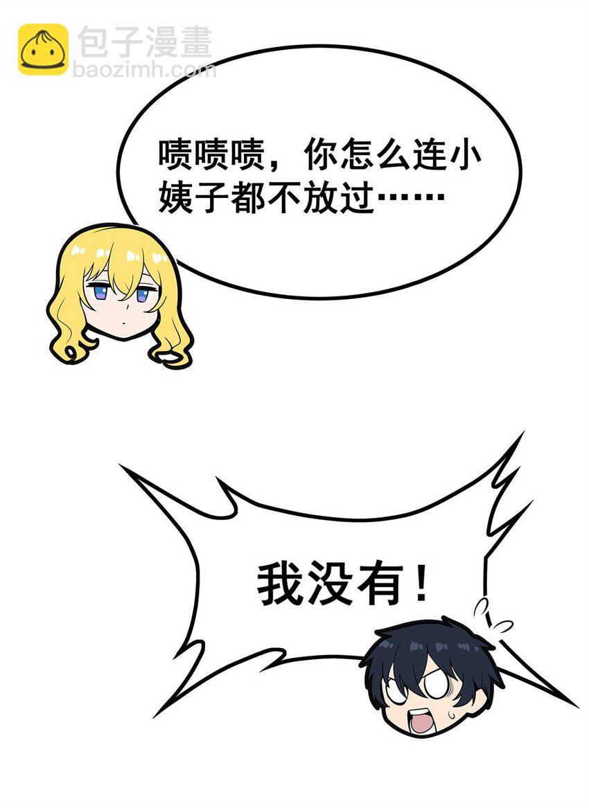 385 老婆大人的关心30