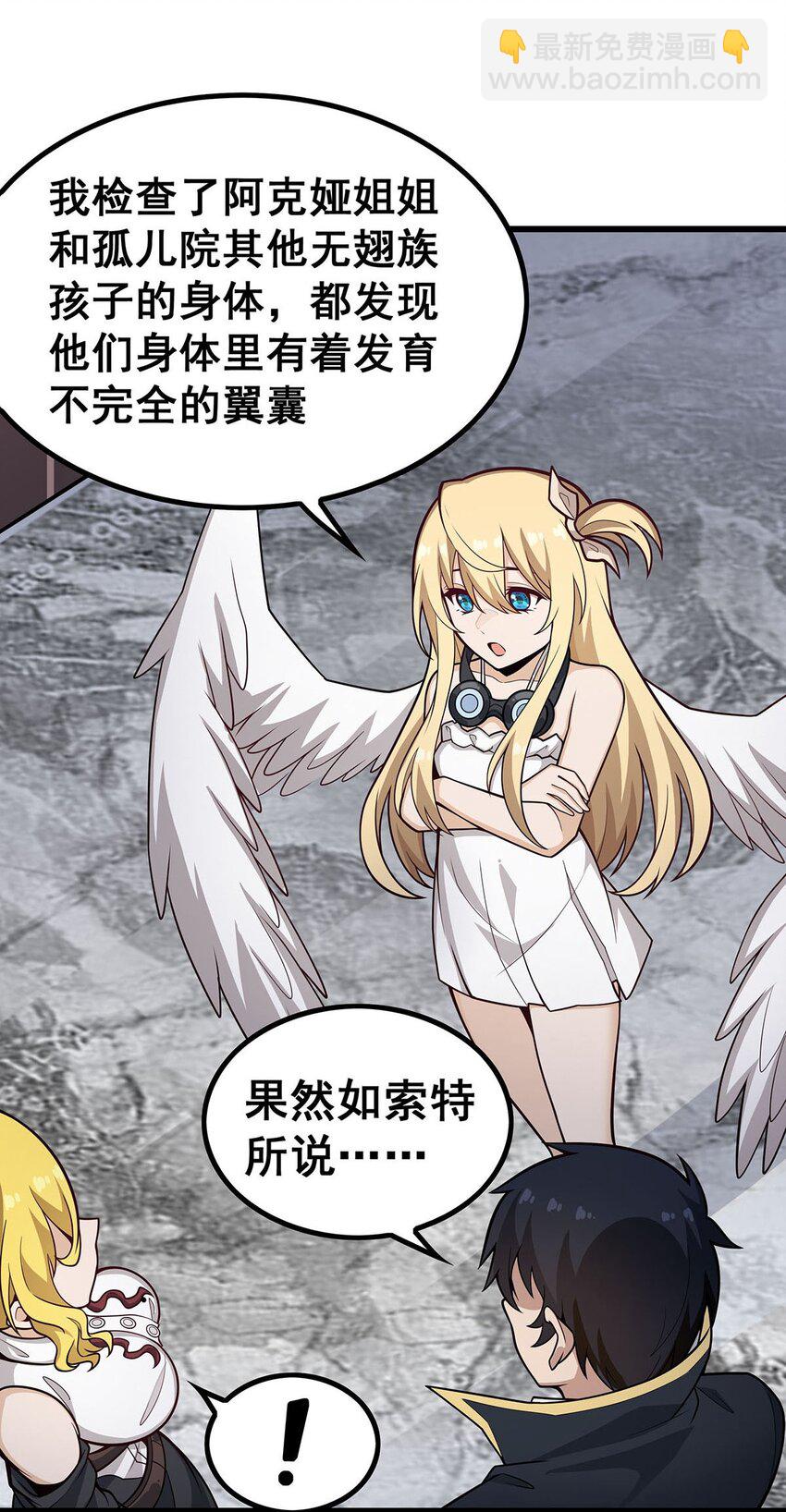 385 老婆大人的关心31