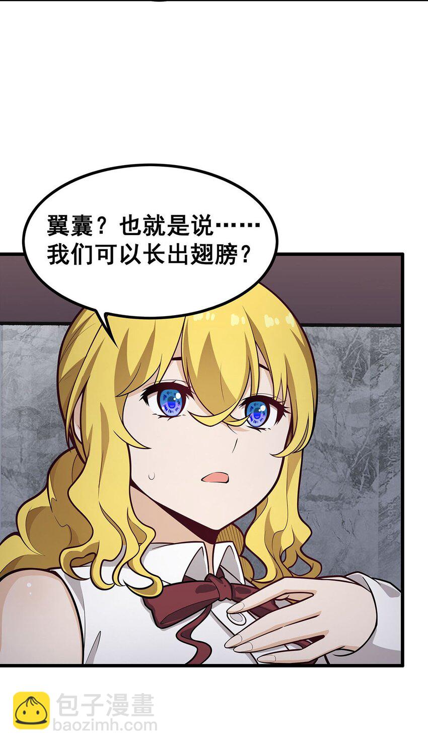 385 老婆大人的关心32