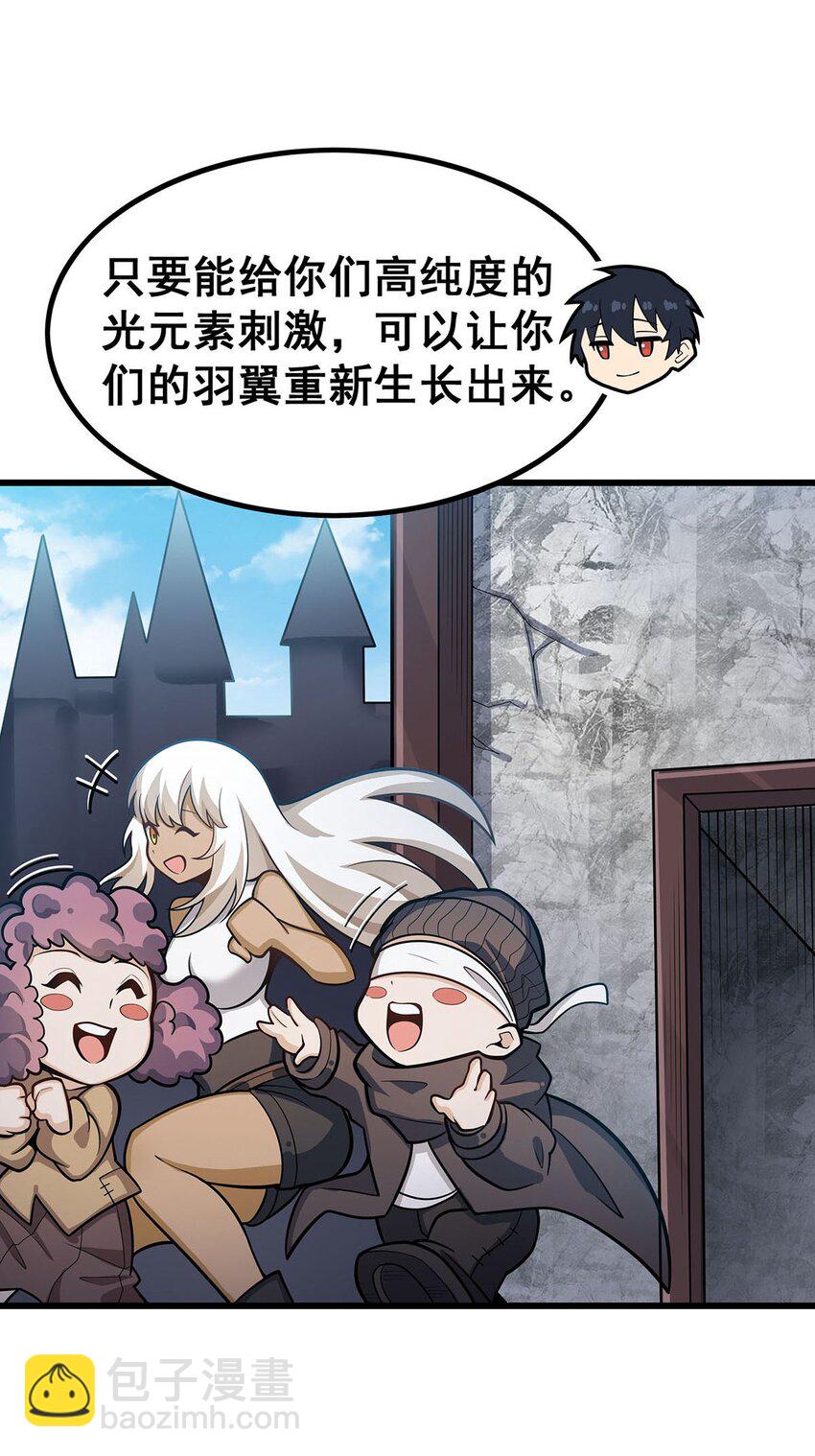 385 老婆大人的关心33