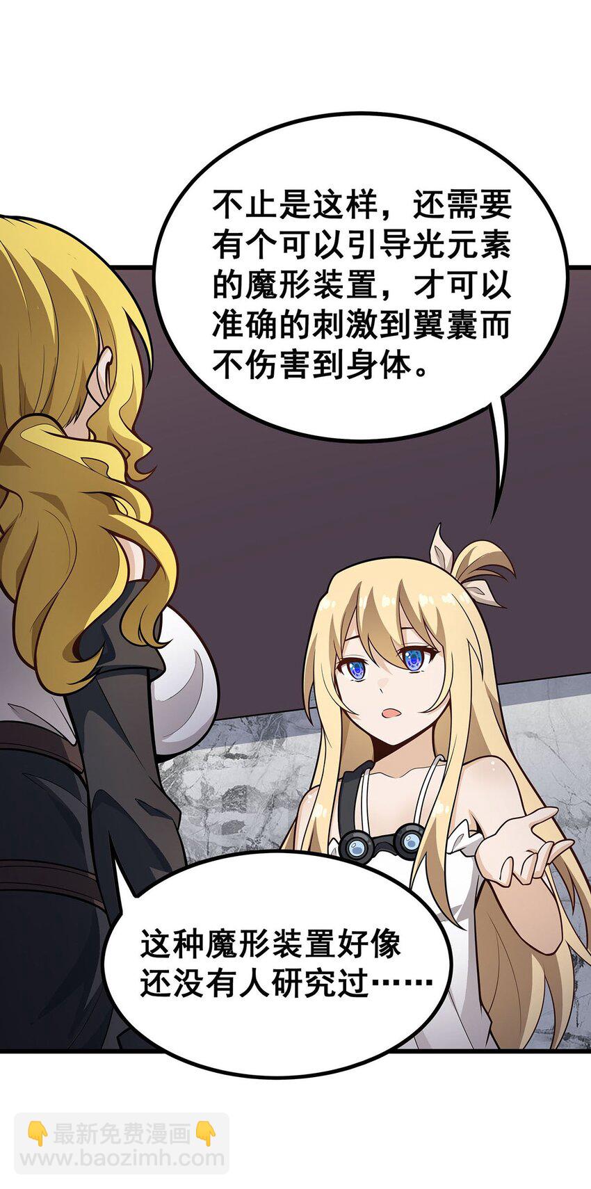 385 老婆大人的关心34