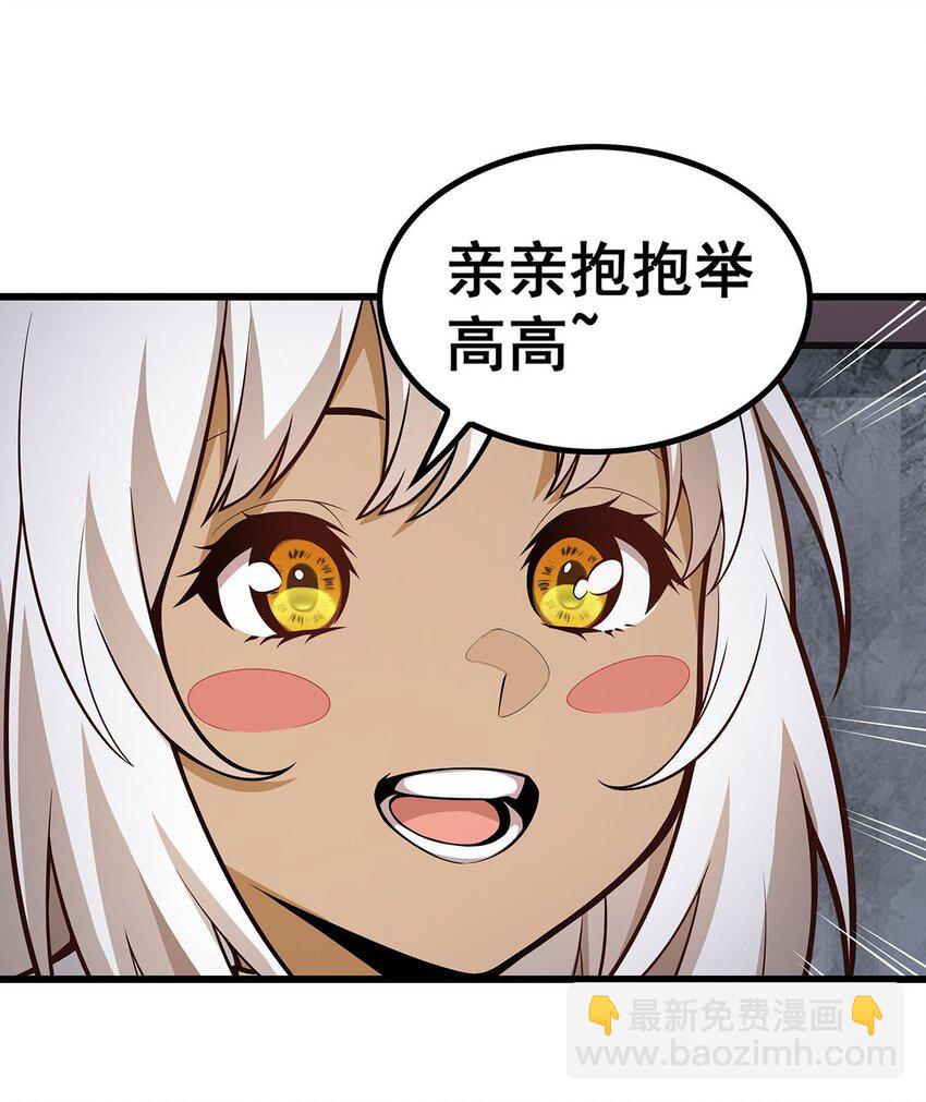 385 老婆大人的关心39