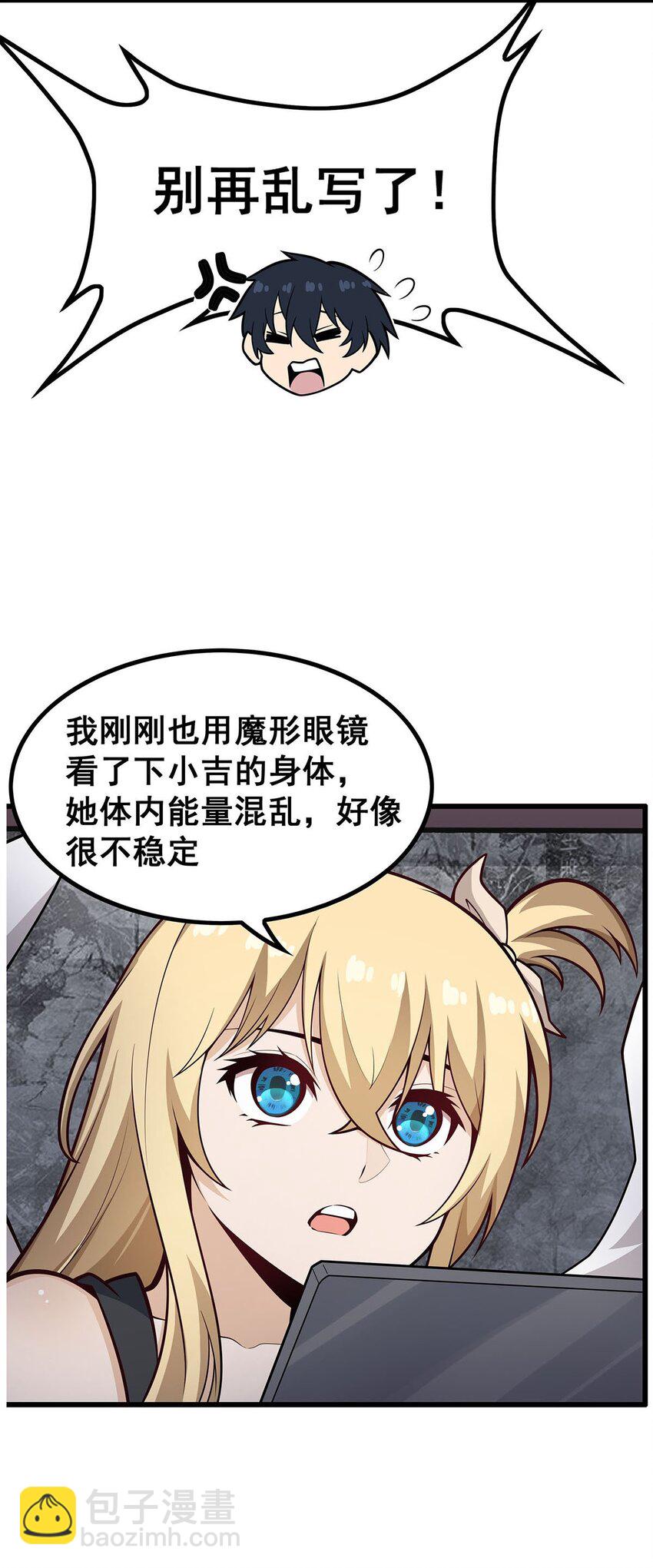 385 老婆大人的关心41