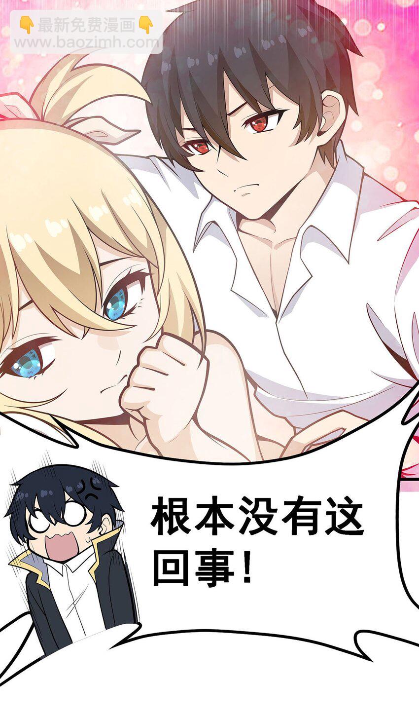 385 老婆大人的关心44