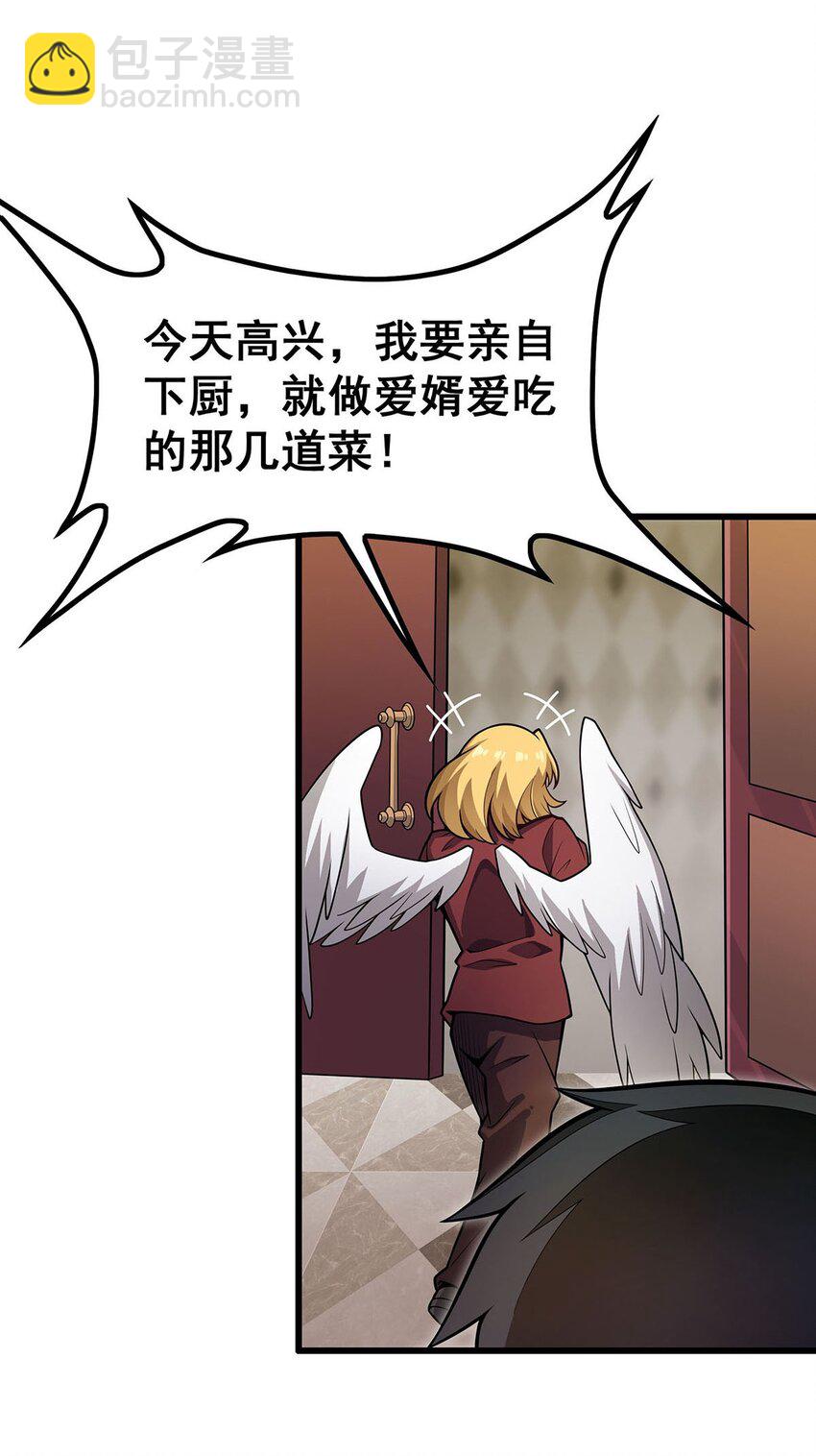 385 老婆大人的关心7