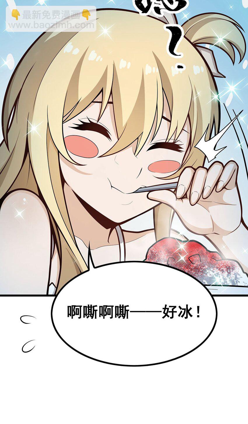 386 姐妹之争11