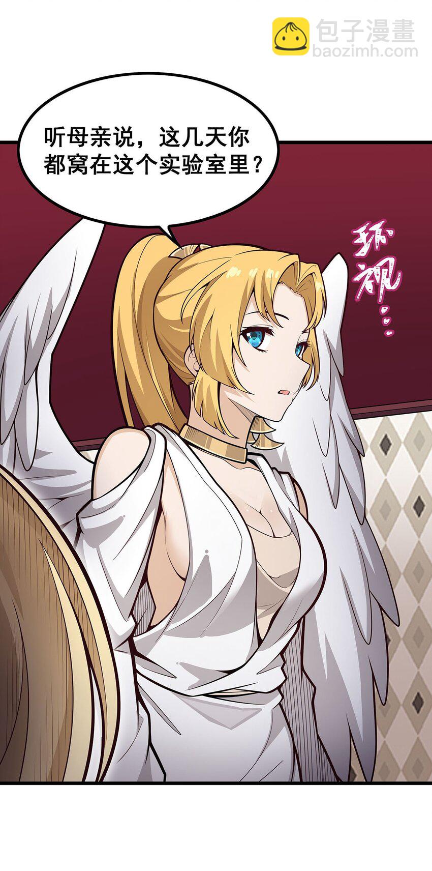 386 姐妹之争12