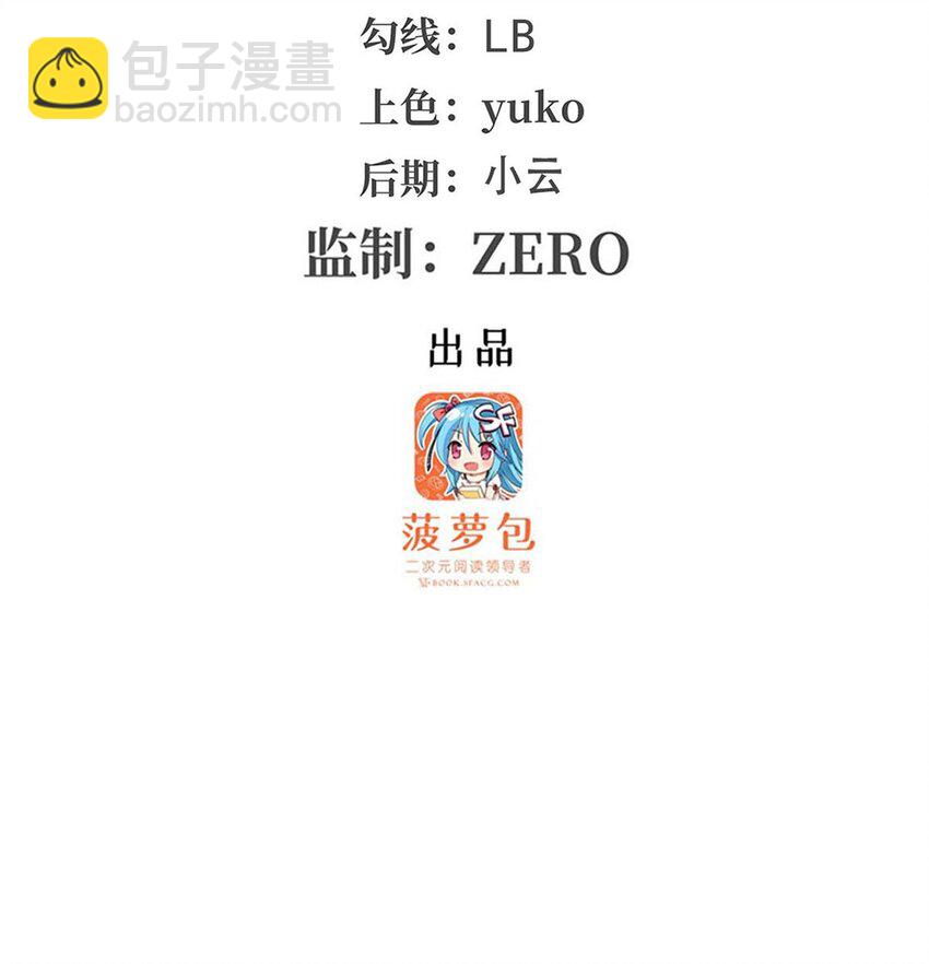 386 姐妹之争2