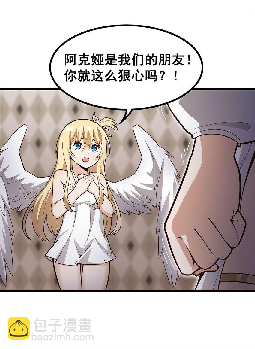 386 姐妹之争20