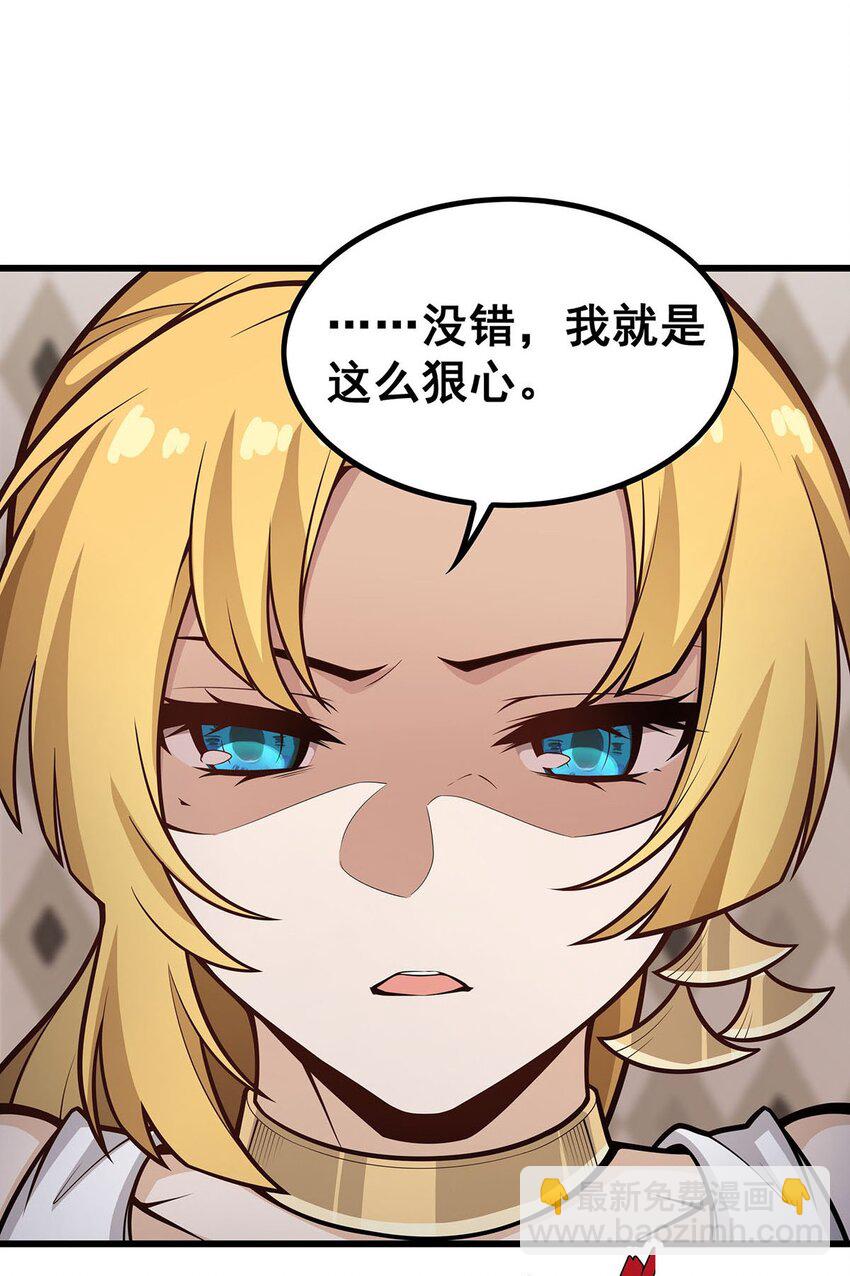 386 姐妹之争21