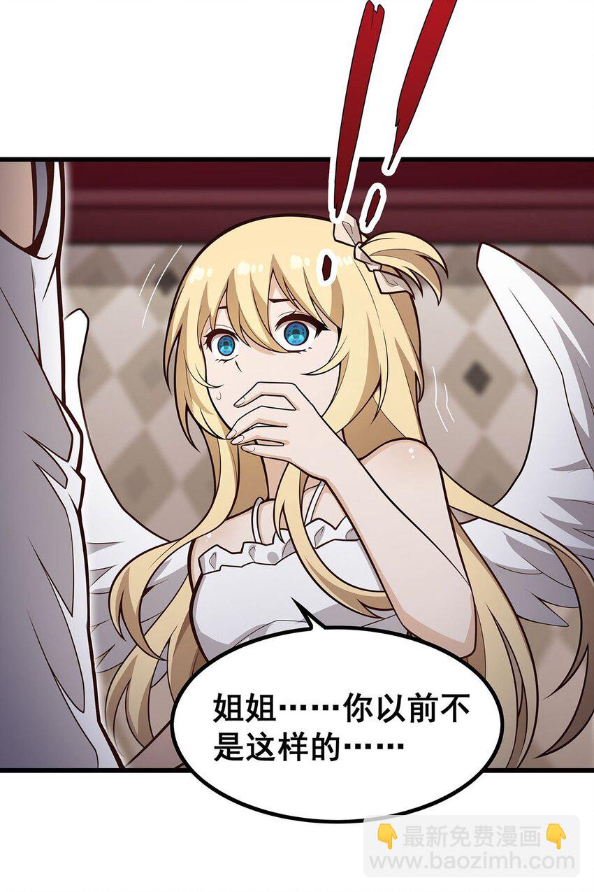 386 姐妹之争22