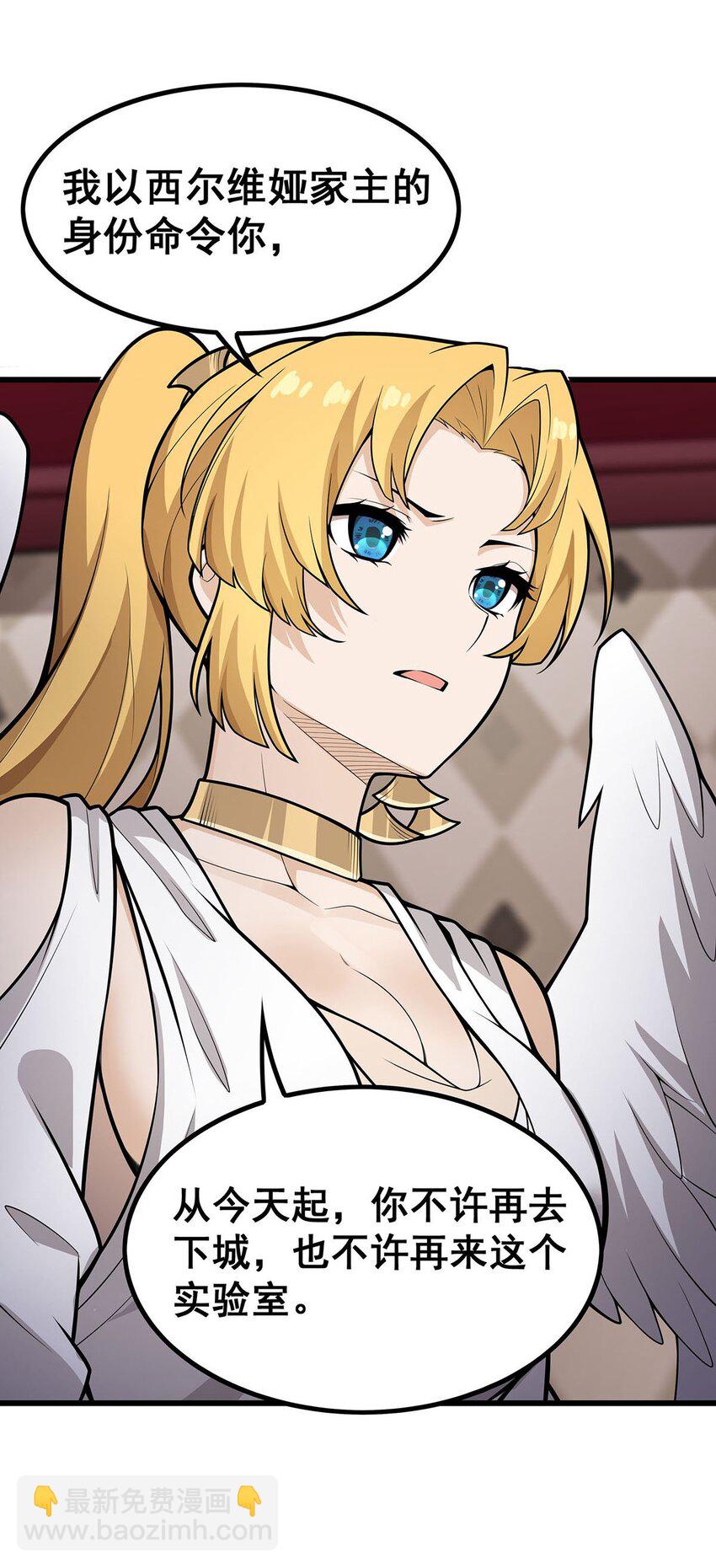 386 姐妹之争23