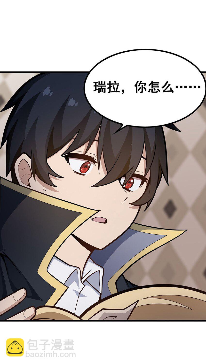 386 姐妹之争26