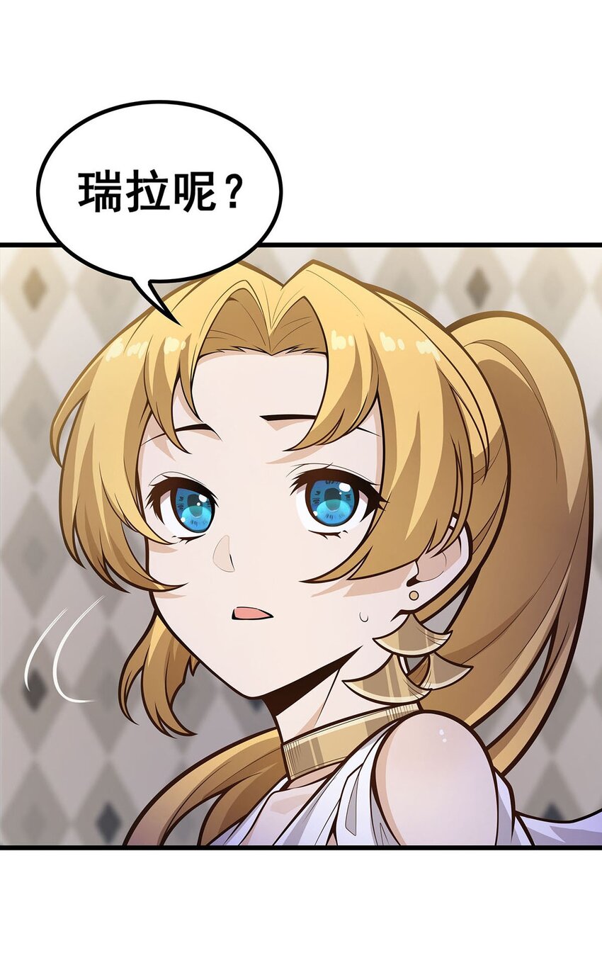 386 姐妹之争29