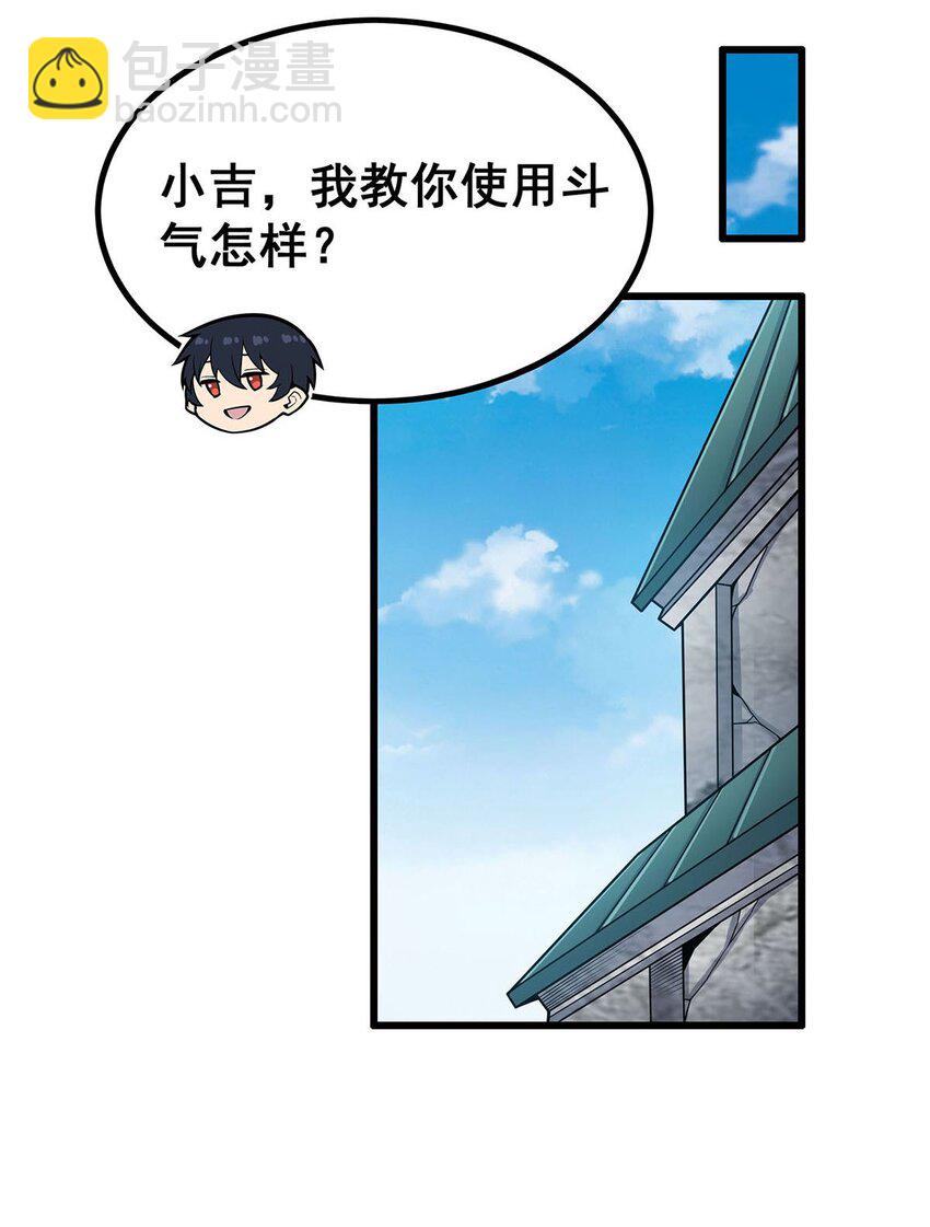 386 姐妹之争3