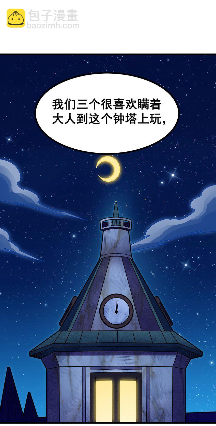 386 姐妹之争39