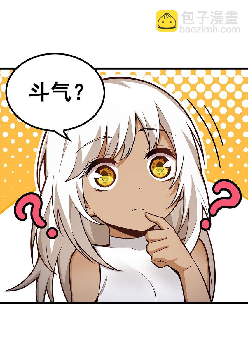 386 姐妹之争4