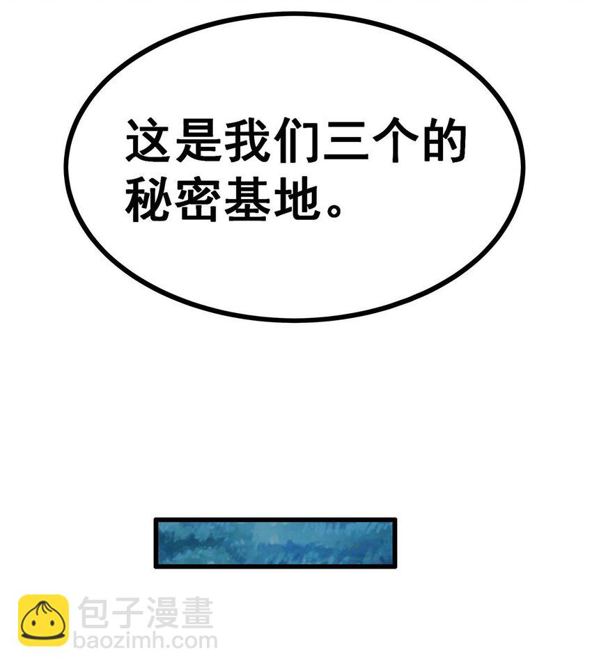 386 姐妹之争40