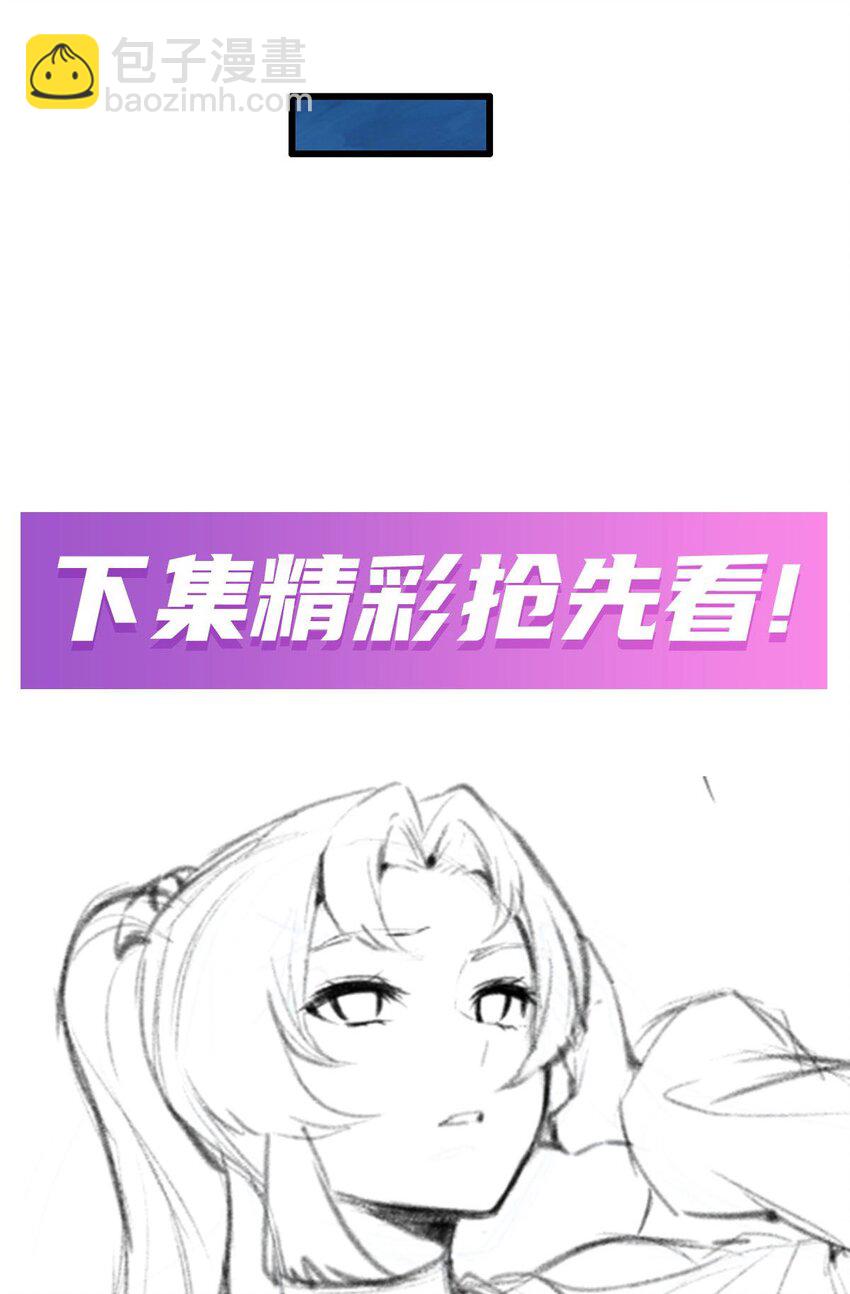 386 姐妹之争41