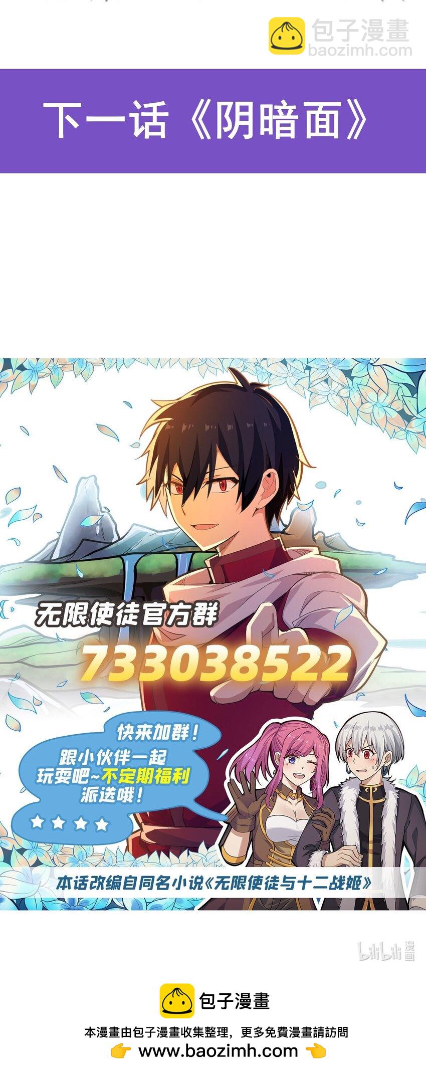 386 姐妹之争44