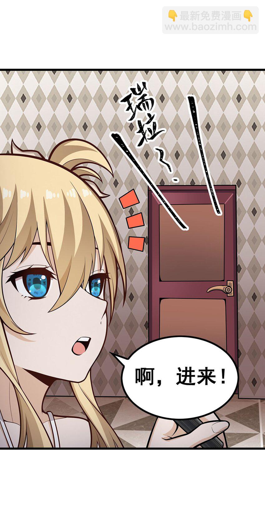 386 姐妹之争8