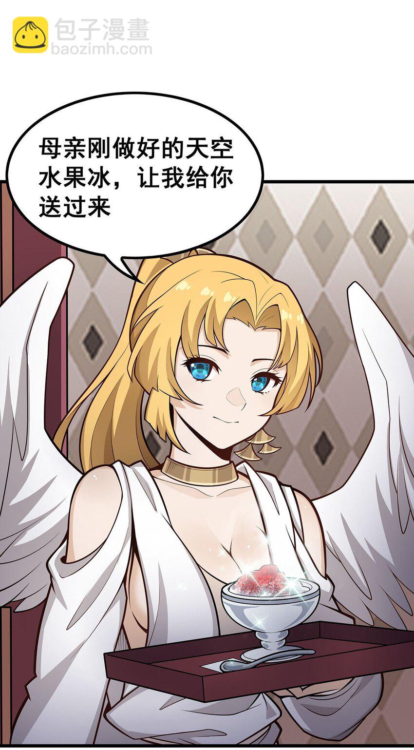 386 姐妹之争9